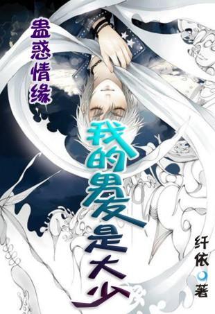 可爱的小孔雀救援