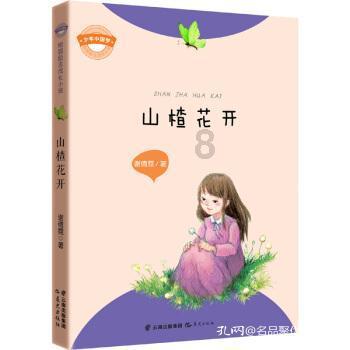 逗小猴开心系列193