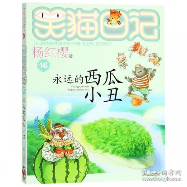 逃出海滩度假胜地
