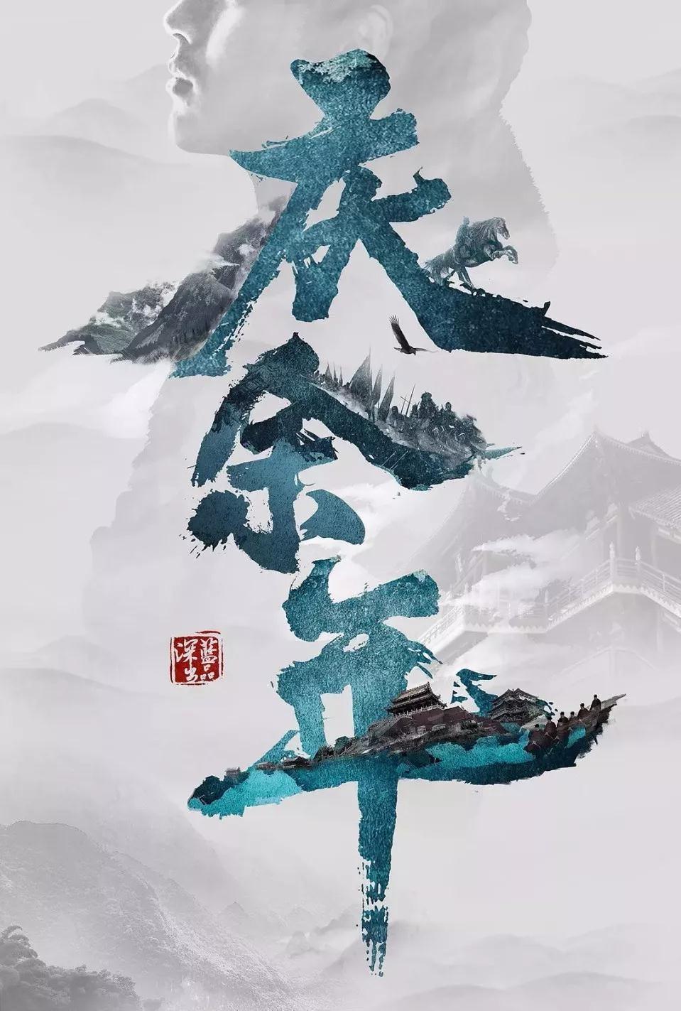 逃离废弃的城堡