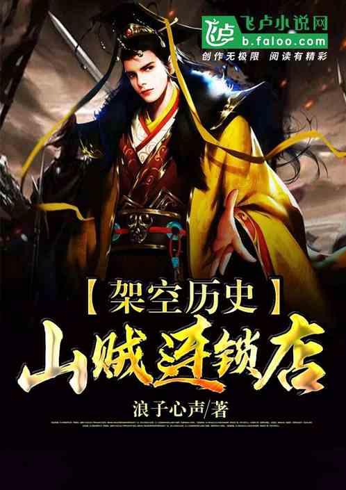 贵阳市第十五届人民代表大会第四次会议主席团和秘书长名单