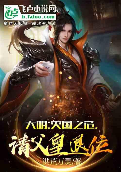 全村的希望