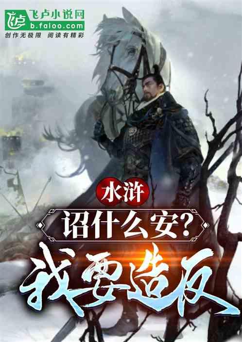 市委市政府举行2023年度项目拉练竞赛活动