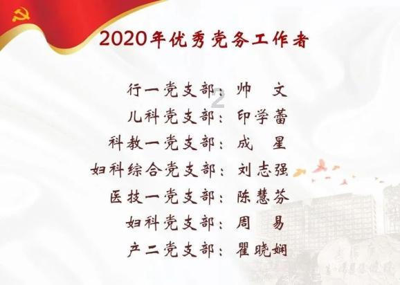 沪江开心词场