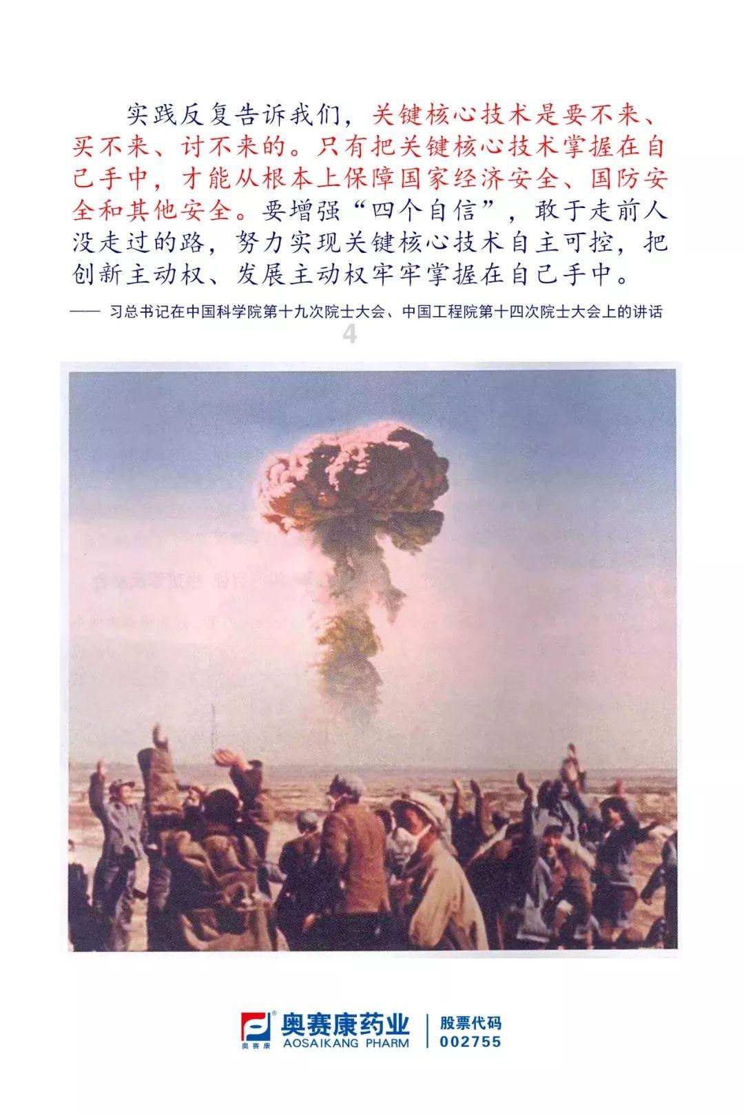 曼联计划引进奥利塞,万-比萨卡是交易的一部分