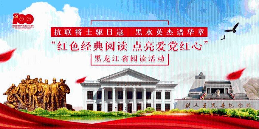 幻想三国4