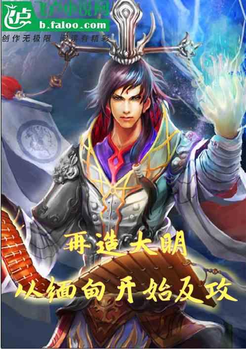 超级冰火人冒险2
